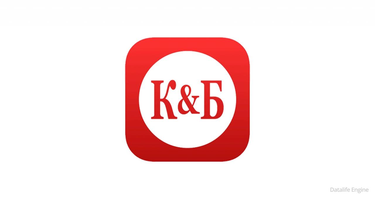 Красное & Белое